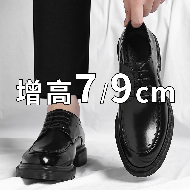 Men'S Grooming Oxford - Herren Unsichtbare Höhenverlängernde Schuhe 2026 Herbst