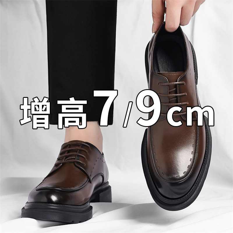 Herren Unsichtbare Höhenverlän – Men'S Grooming Oxford Bewertung und Preis